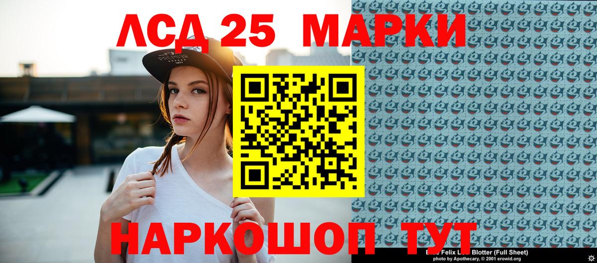 Марки NBOMe 1500мкг Раменское