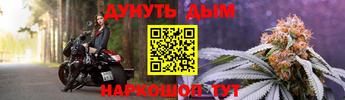 Бошки марихуана гибрид  Вход с VPN  Бошки Шишки ГИДРОПОН  Раменское 